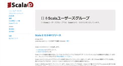 Desktop Screenshot of jp.scala-users.org